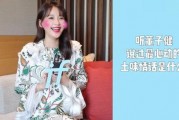 孙怡爆料最新消息新闻,揭秘娱乐圈惊人内幕！