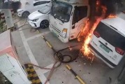 爆料电动汽车视频播放,最新视频曝光惊人细节