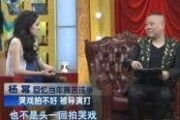 杨幂爆料郭德纲视频播放,杨幂爆料郭德纲视频引发热议