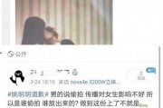 爆料姚明明视频,揭秘背后惊人真相