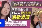 王青霞老家爆料视频,揭秘她鲜为人知的家乡故事