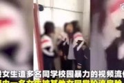 兰州爆料女孩视频曝光,真相揭露背后的社会现象