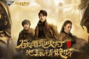 鬼吹灯之精绝古城在线观看免费,探寻古墓奇珍，揭秘神秘遗迹！