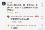 有博主爆料视频吗,独家视频揭露惊人内幕