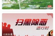 开江新闻爆料视频大全最新,聚焦民生热点，展现社会万象