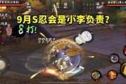 忍战小李爆料了吗视频,独家内幕大公开