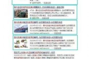 临湘新闻爆料,揭秘当地热点事件背后的真相