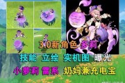 原神多莉爆料视频在哪看,观看途径大公开