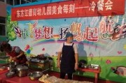 祥符区幼儿园最新爆料,揭秘园所动态与育儿新风向