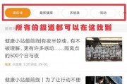 新闻爆料找哪里,深度解析事件始末