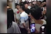 老师学生被爆料视频大全,老师学生被爆料视频事件大盘点