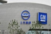 上汽网约车最新爆料,揭秘最新爆料背后的创新与变革