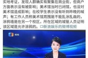 最新正能量新闻爆料,最新正能量新闻传递社会温暖