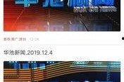 搜索爆料新闻线索的软件,最新爆料新闻线索搜索软件深度解析