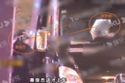 秦俊杰被爆料视频合集,揭秘背后真相与影响
