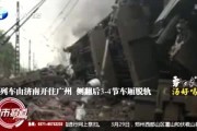 河南都市爆料卧底视频,河南都市爆料视频深度解析