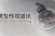 库洛最新爆料,揭秘神秘新项目，引领行业新风向