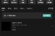 爆料帖怎么做视频剪辑的,如何巧妙运用视频剪辑技巧打造爆款内容