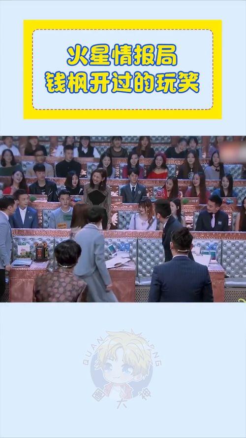 娱乐吃瓜情报局